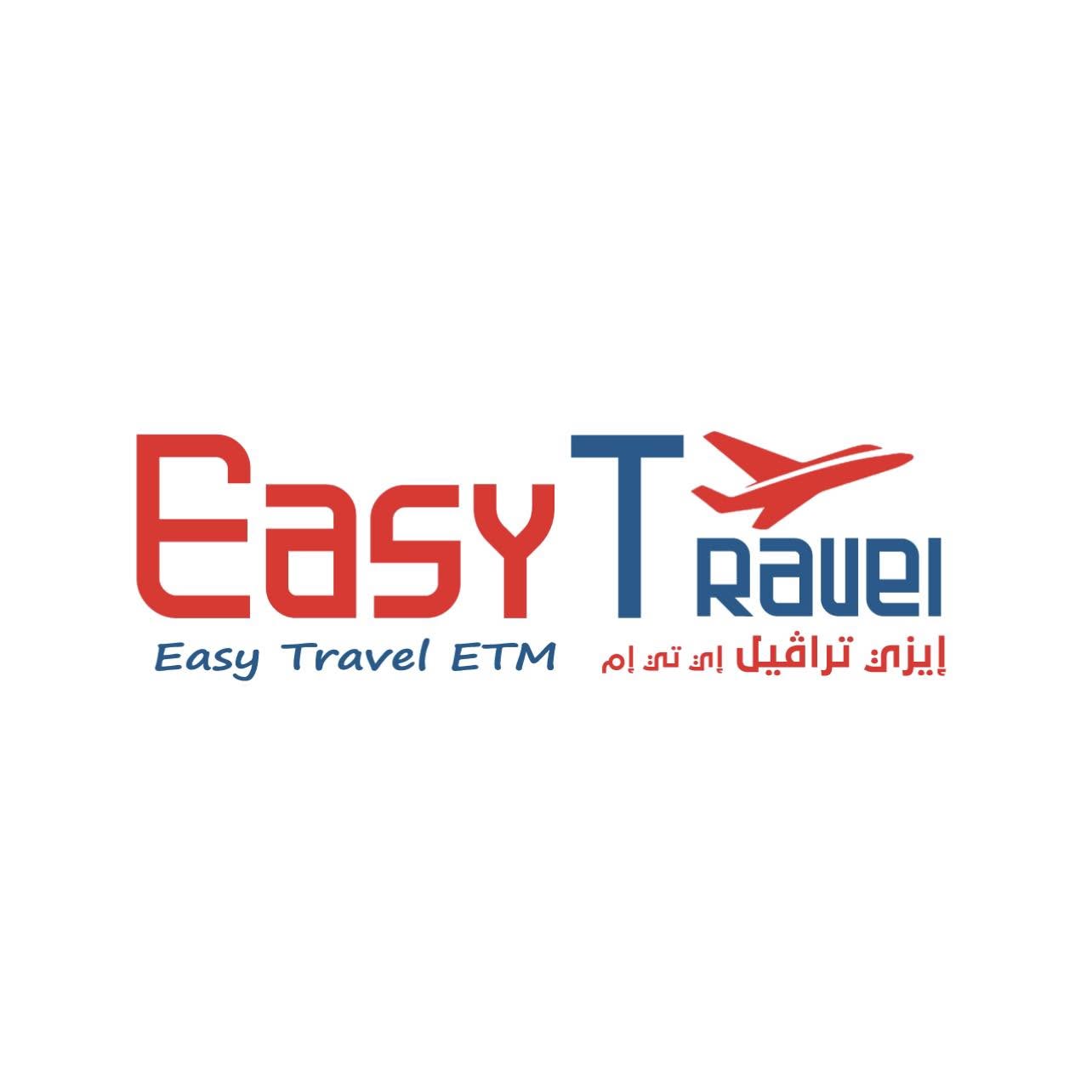إيزي ترافيل